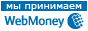 Здесь находится аттестат нашего WM идентификатора 000000000000