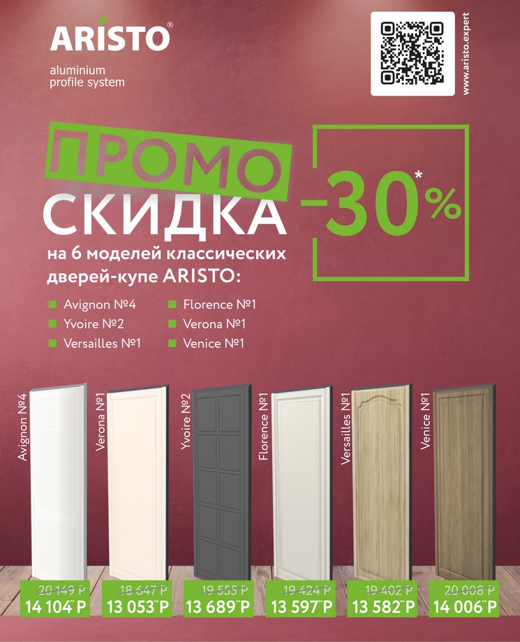 промо-скидка-big.jpg промо-скидка-big.jpg