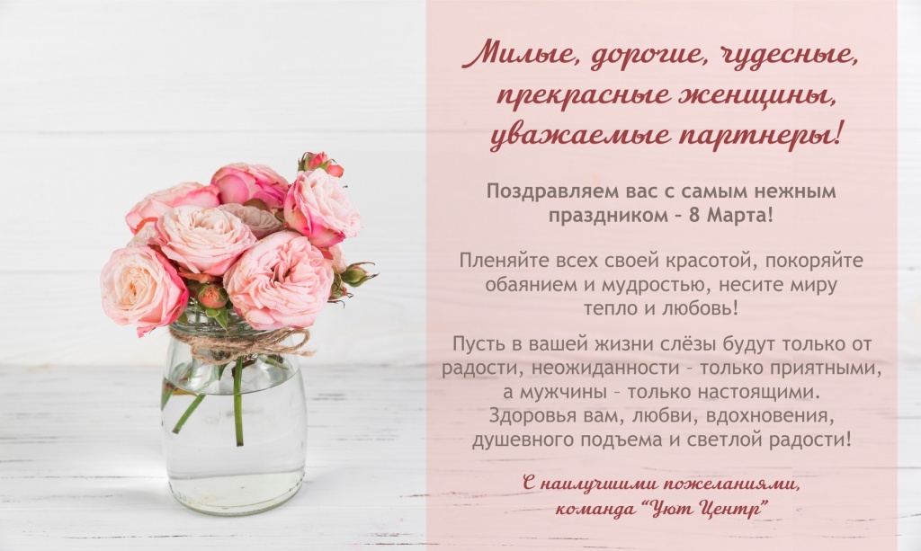 Магазин Уют График Работы Магазин Уют График Работы