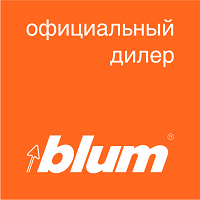 Официальный дилер BLUM