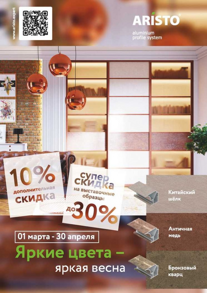 яркая весна_1.jpg яркая весна_1.jpg